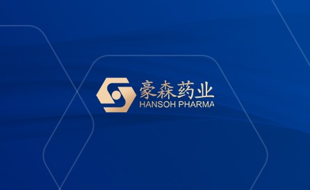 从“本土深耕“到“全球竞速”，翰森制药跃居中国医药上市公司竞争力榜单第二名