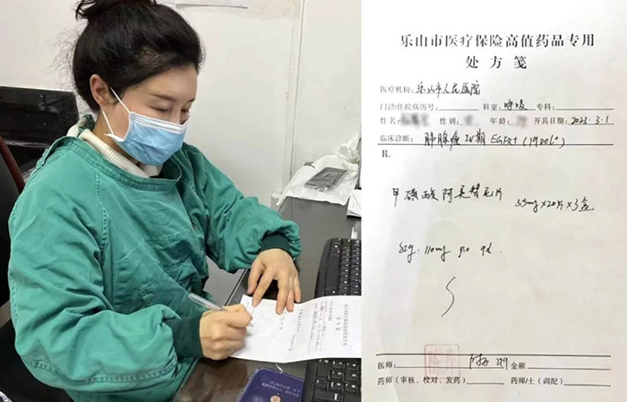 翰森制药阿美乐<sup>?</sup>一线治疗医保落地，全面提升用药可及性