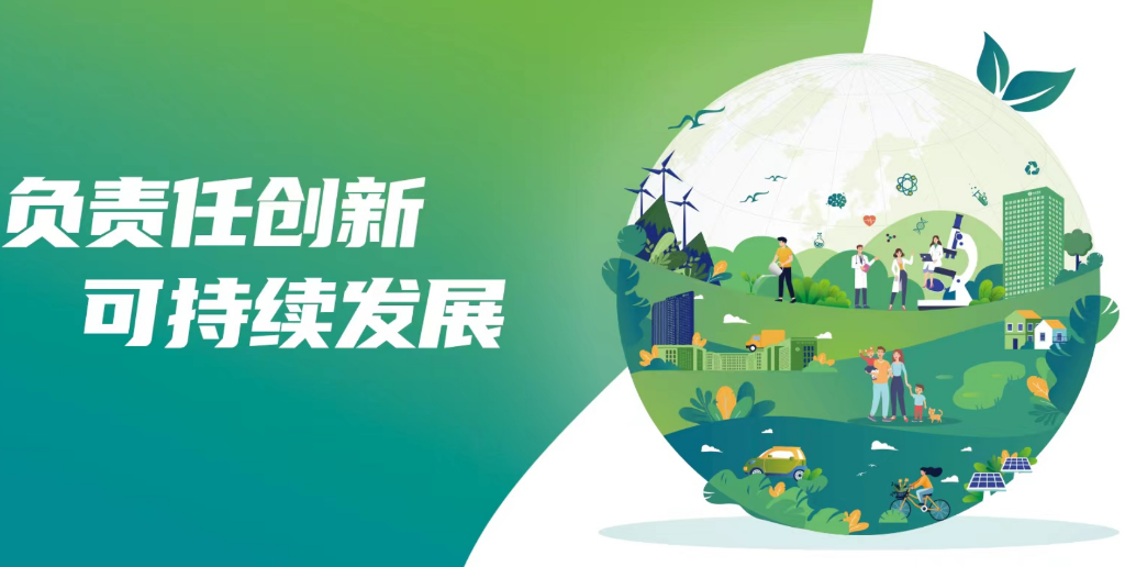 负责任创新 可持续发展 | 一图读懂翰森制药《2022年环境、社会及管治报告》