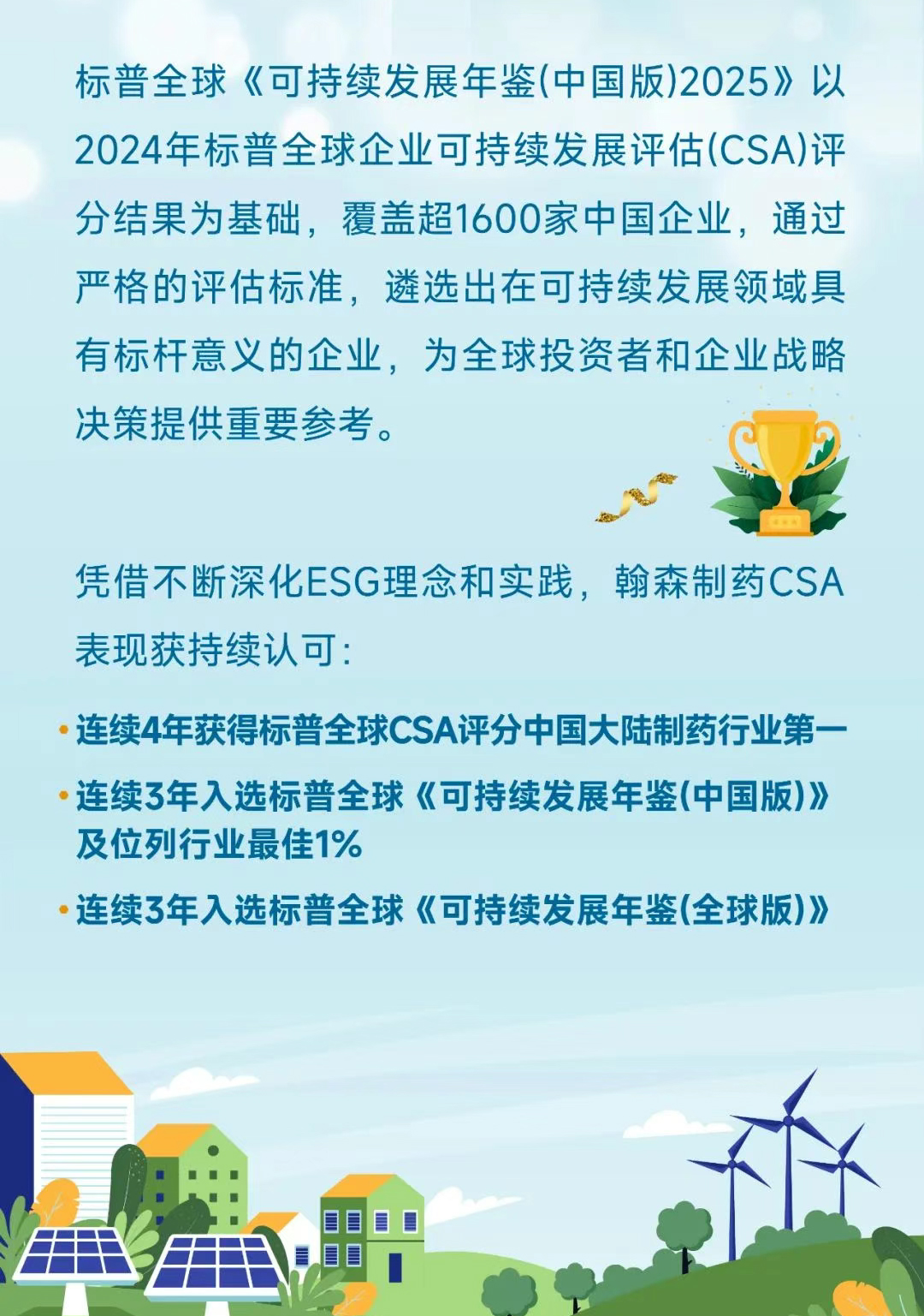 mansion88明升(中国游)官方网站