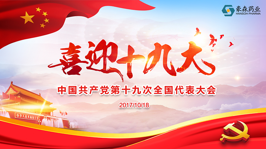 mansion88明升(中国游)官方网站